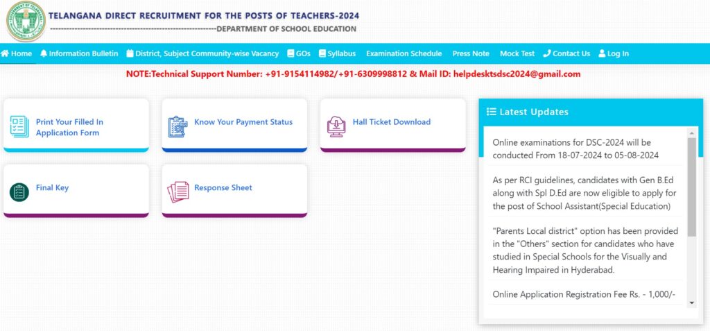 TS DSC Result Check Online