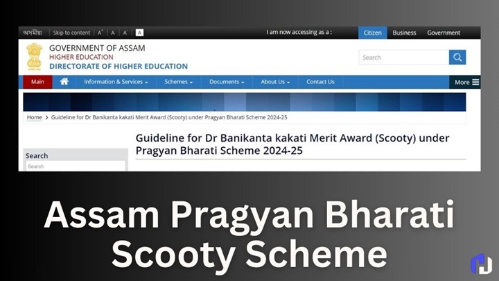 Assam Pragyan Bharati Scooty Scheme (1)